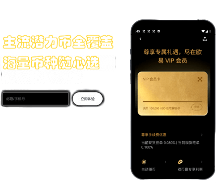 积分商城界面